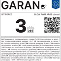 Bit Force BLOW PWM obrnuti PC hladnjak za kućište 120×120mm, ARGB