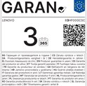 Lenovo V15 G5 IRL 15.6" FHD, Intel i3-1315U, 16GB DDR5, 512GB SSD, Intel UHD, WiFi/BT, Win 11 Pro + 3Y (83HF00GCSC)
