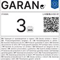 IIYAMA 65" LH6565UHSB-B1 4K UHD (3840x2160) IPS Signage 24/7, 800 cd/m2, 1200:1, Android OS, E-Share, iiSignage2